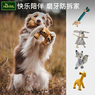 HUNTER【毛絨陪伴玩具】德國進(jìn)口狗狗解壓防拆家玩具狗玩具耐咬磨牙玩具 動(dòng)物王國-淘氣獅