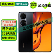 HUAWEI 華為P50 華為p50e 二手手機(jī) 鴻蒙OS 華為手機(jī) 二手華為手機(jī) P50E 曜金黑 8+256G【嚴(yán)選 電池效率100%】 99新