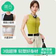 簡云莫代爾棉小吊帶背心女帶胸墊一體內(nèi)搭打底衫免穿文胸內(nèi)衣薄款夏季 【常規(guī)款】亮黃 S 【建議80-95斤】