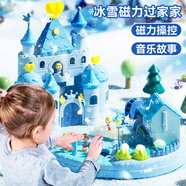欣格兒童玩具女孩3-6-7-10歲磁力過家家公主城堡女童生日禮物