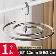 潔百納陽(yáng)臺曬被子神器家用螺旋晾衣架多功能旋轉大圓形掛床單被套 不銹鋼特粗款【金屬材質(zhì)】 3個(gè)裝