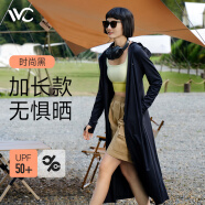 VVC防晒衣服女士夏季长款冰丝凉感防紫外线外套时尚出游披肩 时尚黑