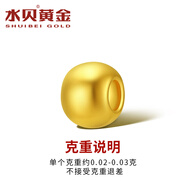 水貝黃金轉(zhuǎn)運珠足金999光面金珠5D硬金工藝串珠吊墜隔珠七夕情人節(jié)禮 3mm金珠30顆金珠（送合金鏈）