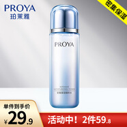 PROYA（珀萊雅）補水爽膚水活能密集保濕水化妝水精粹水135ml清潤不油護膚柔膚水