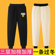 疊曼童裝女童褲子加絨加厚冬季外穿2021新款兒童棉褲韓版4-12歲中大童休閑保暖寬松運動褲洋氣潮 笑臉褲(黑色三層加絨款) 150(建議身高145左右)