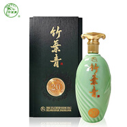 竹葉青酒 露酒 青享20版 42度500ml單瓶 盒裝【送禮】山西杏花村汾酒