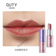 Qdsuh搖滾派星光唇膏口紅不易掉色滋潤保濕6#華麗嫣紅 4#朋克豆沙