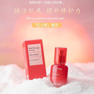 夢(mèng)妝Mamonde夢(mèng)妝紅小胖精華紅腰子石榴肌底精華液面修護亮膚補水滋潤 30ml