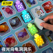 馬丁兄弟洞洞樂(lè )盲盒大號女孩玩具男孩抽抽樂(lè )夜光小烏龜對對碰3-6歲