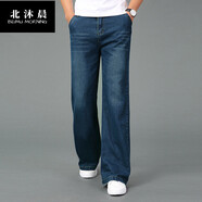 北沐晨秋冬天穿的牛仔褲男士寬松大腳褲男中年人加大碼寬褲腳口喇叭褲長(cháng)褲休閑 水洗藍 31碼(腰圍2尺4)