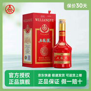 五糧液（WULIANGYE）五糧液生肖紀念酒52度濃香型白酒送禮收藏佳品 52度 500mL 1瓶 五糧液雞年