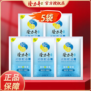 隆力奇 蛇油膏80g滋潤(rùn)保濕腳后跟干燥護(hù)手足防凍防裂修護(hù)滋養(yǎng)男女適用 蛇油膏8g*5袋