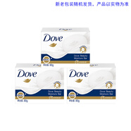 多芬柔膚乳霜香塊90g親膚溫和潔面皂肥皂清潔保濕香皂中性 乳霜香塊90g*3