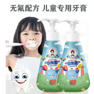 醫(yī)后兒童牙膏3-12歲益生菌兒童健齒無氟護(hù)牙齦清潔口腔草莓味按壓牙膏 1支裝【益生菌健齒牙膏】