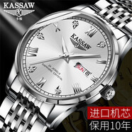 【進(jìn)口機芯】瑞士認證KASSAW卡梭原創(chuàng  )手表男機械表全自動(dòng)日歷星期雙顯中年老年鋼帶防水夜光男表 K877.白面本色