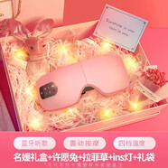 凱沃斯眼部按摩儀送男女朋友生日禮物眼睛蒸汽護眼儀智能美容按摩器藍牙音樂眼罩氣囊熱敷送情人節(jié)禮物 加強款/粉【禮盒版】