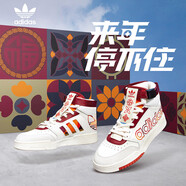 阿迪達斯 （adidas）三葉草男女鞋 夏季新款CNY高幫運動鞋休閑鞋潮流板鞋 GX8881 36.5