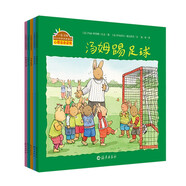 小兔湯姆成長的煩惱圖畫書 第四輯（平裝全5冊）0-6歲
