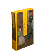 中國繪畫(huà)名品（合集） 煥爛傳神：歷史故事