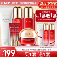 韓束護膚品套裝女化妝品補水保濕水乳套裝水光送女友媽媽禮物 禮盒6件套:潔+水+乳+面霜+眼霜*2