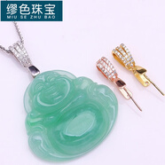 繆色（MiU Se）925銀吊墜扣diy大號(hào)水晶玉器黃色佛公項(xiàng)鏈卡扣頭銀飾 銀鍍金白色GSF-A12-204