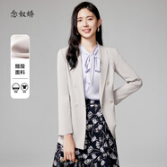 念奴嬌女裝 商場同款 西服女職場女裝 修身顯瘦 輕薄透氣 垂感好面料 秋-65.8貴醋纖CNX3899 XL