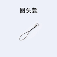 三只青蛙 小細(xì)手機(jī)掛繩u盤公交卡鑰匙小掛繩手機(jī)鏈掛件易拆小繩頭掛繩小繩帶金屬小扣diy手工串珠龍蝦扣 【圓頭款20個】小細(xì)掛繩夠用推薦