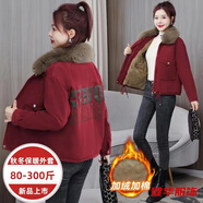 茵侈加絨加厚防寒派克服短外套女秋冬季新款寬松休閑顯瘦保暖夾克 酒紅色外套加絨保暖/毛瓴可拆卸-秋冬外套女洋氣高級 L建議100-120斤-秋冬外套女洋氣高級