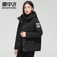 雪中飛羽絨服女短款連帽工裝外套加厚保暖小個(gè)子時(shí)尚韓版新款防寒服 黑色 2XL/175（120-130斤）