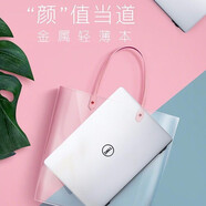 戴爾（DELL）靈越燃7000二手筆記本電腦i7/i5商務(wù)辦公輕薄大屏獨(dú)顯學(xué)生游戲 燃 i5-7代 8G 500+256固態(tài) 微邊框