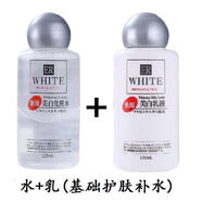 大創(chuàng)（DAISO）美白精華液日本DAISO大創(chuàng)三件套ER水乳精華套裝保 白色經(jīng)典款乳液 白色經(jīng)典款水+乳
