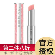 YNM韓國YNM變色潤唇膏女持久保濕滋潤補(bǔ)水防干裂潤唇學(xué)生款平價 新款#PK001桃粉色