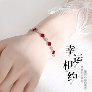 慕洛菲四葉草手鏈女七夕情人節(jié)生日禮物送老婆實(shí)用走心時(shí)尚飾品首飾 四葉草紅瑪瑙【免費(fèi)刻字】