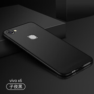 欣迪斯 vivo x6手機殼x6plus手機套x6a保護套X6plus磨砂硅膠軟套防摔男女 VIVO X6子夜黑【裸殼】
