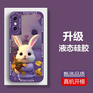 歐旗 適用于蘋果xr手機殼iphonexsmax保護套x液態(tài)硅膠天使眼全包邊防摔新年喜慶幸運兔簡約 蘋果xsmax【暗夜紫*幸運兔】+全屏鉆石膜