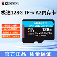 金士頓大疆pocket3無人機 SDCG3 128GB A2 V30 手機內(nèi)存卡運動相機內(nèi)存卡SDCG4行車記錄儀TF監(jiān)控64GB SDCG3/128G【讀速170M/S丨4K】