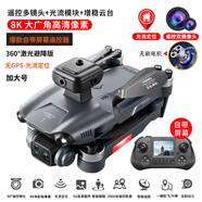 小米部依監控攝像2024新款無(wú)人機航拍高清專(zhuān)業(yè)GPS避障遙控飛機兒童超長(cháng)續航黑科技 自帶屏幕三攝[送32G內存卡+讀 [玩壞換新][送1共5電]5G傳輸