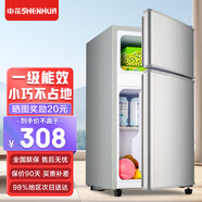 申花雙門(mén)迷你小冰箱家用兩門(mén)電冰箱雙開(kāi)門(mén)小戶(hù)型出租房宿舍用小型節(jié)能環(huán)保省電低音一級(jí)能效 【一級(jí)能效】58升銀色 | 三天約1度電