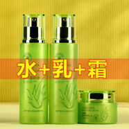 雅格伊思蘆薈化妝品套裝美白淡斑補(bǔ)水保濕痘控油蘆薈膠植物護(hù)膚品 蘆薈3件套水乳霜+贈面膜