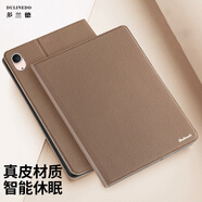 多蘭德（DULINEDO） 蘋(píng)果ipad mini6平板電腦保護套真皮全包防摔殼智能保護套8.3英寸 ipad mini1/2/3 真皮 卡其色