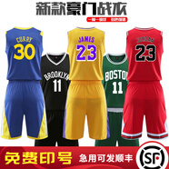 標奔 籃球服套裝男女隊服運動(dòng)透氣背心大學(xué)生比賽訓練服公牛球衣印字 其它球星定制（請聯(lián)系客服） 2XL【170-175cm】【60-70kg】
