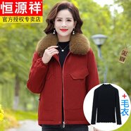 恒源祥媽媽冬裝加絨大毛領(lǐng)派克服短款洋氣中老年女棉衣外套加厚保暖棉服 紅加毛衣 4XL (建 議135-150斤)