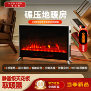 WeWarm仿真火焰取暖器山姆壁爐石墨烯家用暖風(fēng)機(jī)浴室取暖神器嬰兒家用烤火全屋新款山姆超市款石墨烯取暖 24款全屋歐式快熱爐/2K大功率+石墨烯+遠(yuǎn)程定時(shí)