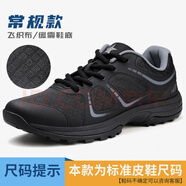 強人際華正品新式19體能鞋男作訓(xùn)鞋夏季跑鞋超輕透氣訓(xùn)練鞋19款體能鞋 黑 43