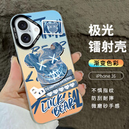 江銘 適用蘋果16手機(jī)殼iphone16保護(hù)套全包防摔男女款創(chuàng)意保護(hù)殼炫彩鐳射暴力熊