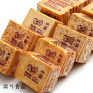 米多奇飽腹代餐香烤饃片早餐粗糧餅干零食營養(yǎng)美味 香烤原味米多奇饃片2500g(5斤裝