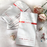 綺雯（QiWEN）綺雯水循環(huán)蠶絲面膜菁華版補水保濕修護緊致專柜化妝品 體驗裝十片