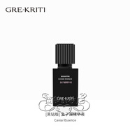 GRE-KRITI美容院魚(yú)子醬護膚品套裝氨基酸深層清潔補水保濕滋養 魚(yú)子醬黑鉆精華液30ml