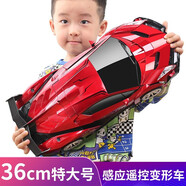 活石遙控汽車(chē)變形機器人金剛遙控車(chē)兒童玩具男孩3-6歲5生日禮物12歲 升級36厘米雙控（遙控+感應） 警車(chē)賽車(chē)大號變身電動(dòng)8歲7歲新年禮物兒童節