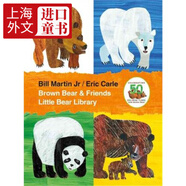 英文原版棕熊繪本 Brown Bear & Friends Little Bear Library 廖彩杏啟蒙Eric Carle卡爾爺爺 0-3-6歲低糼啟
